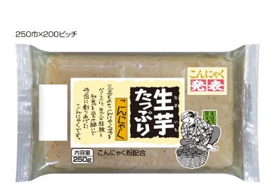 生芋たっぷりこんにゃく