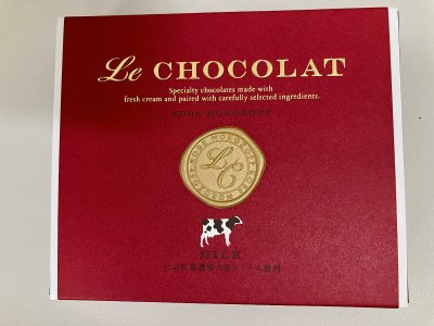 ル ショコラ