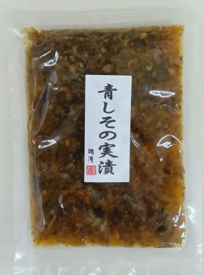 青しその実漬