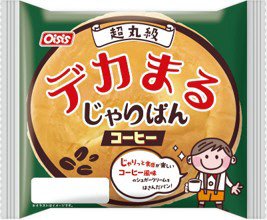 デカまるじゃりぱん（コーヒー）