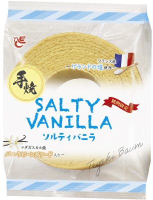 手焼バウム　ソルティバニラ