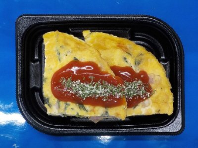 （BL）スパニッシュオムレツ