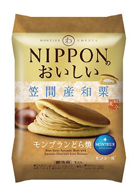 笠間産和栗・モンブランどら焼