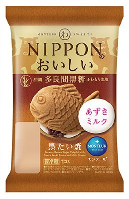 多良間黒糖・黒たい焼（あずきミルク）