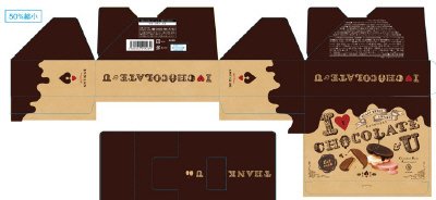 チョコがけラスク8枚入  4種アソート