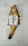 赤がれい干物焼き