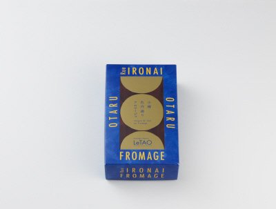 小樽色内通りフロマージュ