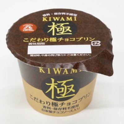 こだわり極チョコプリン