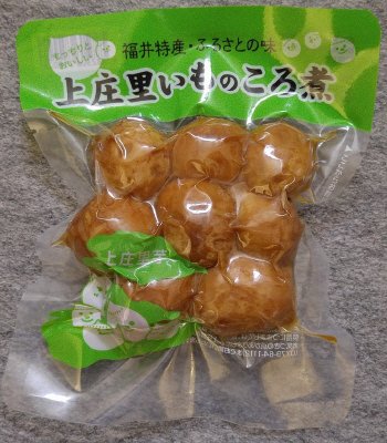 上庄里いものころ煮