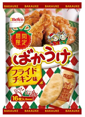 ばかうけ　フライドチキン味