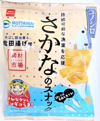 素材市場さかなのスナック香ばし醤油薫る、竜田揚げ味