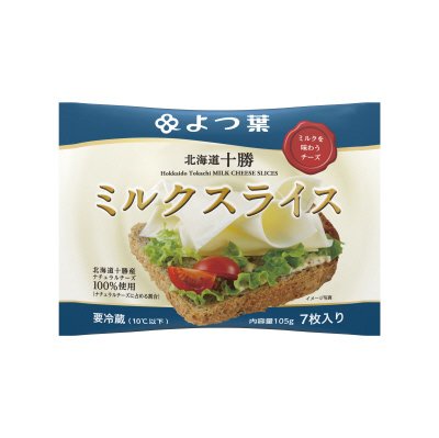 よつ葉　北海道十勝ミルクスライス　105ｇ
