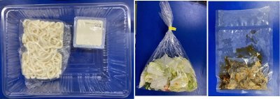 ★２人前★牛肉と豆腐のすき焼き風鍋