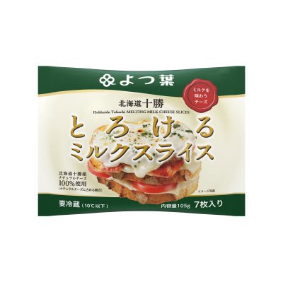 よつ葉　北海道十勝とろけるミルクスライス