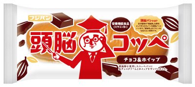 頭脳コッペ　チョコ＆ホイップ