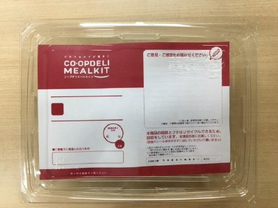 牛肉と里芋のほっこりいも煮（山形風）