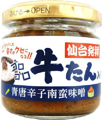 牛たん入り青唐辛子南蛮味噌