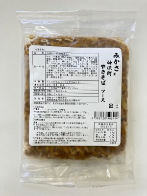 みかさ　神保町やきそば　ソース