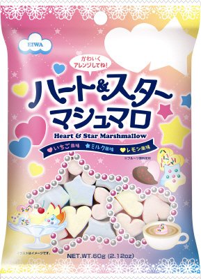 ハート＆スターマシュマロ