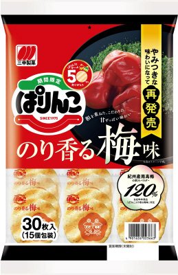 ぱりんこのり香る梅味