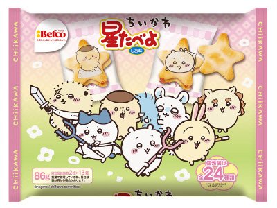 ２６HMアニメちいかわ星たべよ