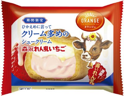 ひかえめに言ってクリーム多めのシュークリーム・森永れん乳いちご