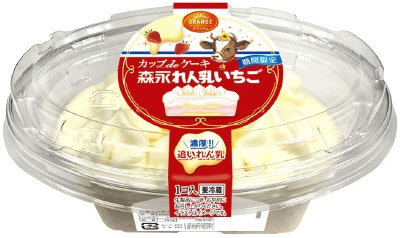 カップdeケーキ・森永れん乳いちご