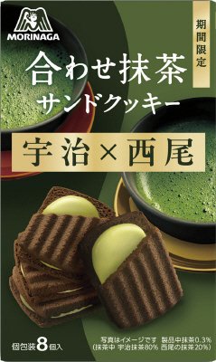 合わせ抹茶サンドクッキー