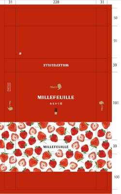 ミルフィーユ（あまおう苺）