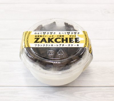 ザクチーブラッククッキーレアチーズケーキ