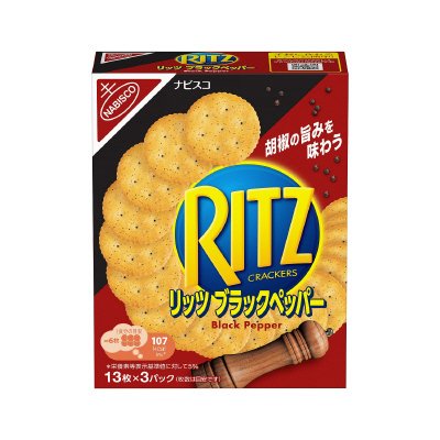 リッツ　ブラックペッパー　クラッカー
