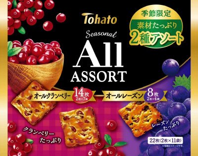 ファミリーサイズシーズナルオールアソートクランベリー＆レーズン