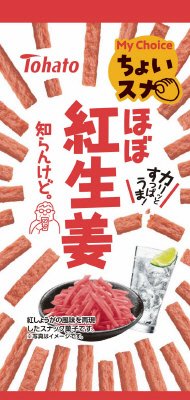 ちょいスナほぼ紅生姜