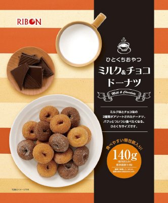 １４０ｇひとくちおやつ　ミルク＆チョコドーナツ
