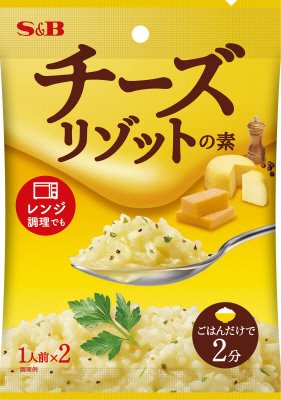 チーズリゾットの素