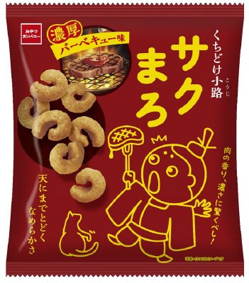 くちどけ小路サクまろ濃厚バーベキュー味