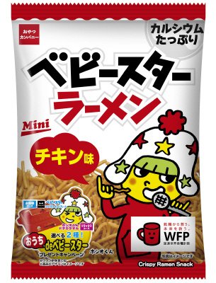 ベビースターラーメンチキン味ミニ