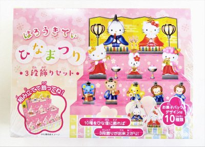 はろうきてぃ　ひなまつり３段飾りセット