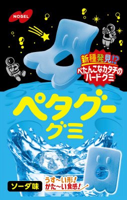ぺタグーグミ　ソーダ味