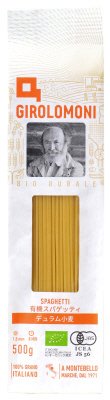 ジロロモーニ　デュラム小麦 有機スパゲッティ