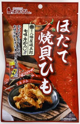 ほたて焼貝ひも　八幡屋礒五郎七味唐からし使用