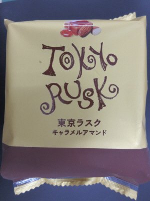 東京ラスクキャラメルアマンド