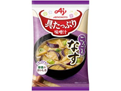 「具たっぷり味噌汁」なす