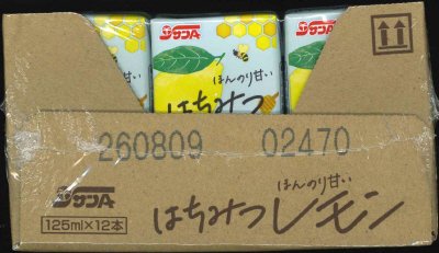 はちみつレモン