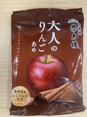 大人のりんごあめ