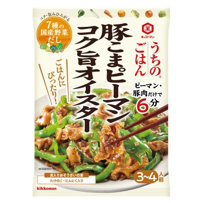 うちのごはん　おそうざいの素　豚こまピーマンコク旨オイスター