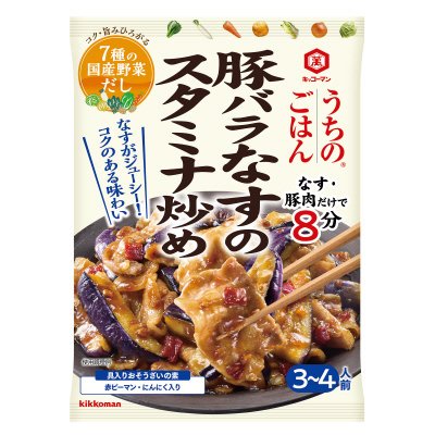 うちのごはん　おそうざいの素　豚バラなすのスタミナ炒め