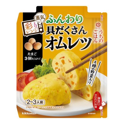 うちのごはん 彩りレンジの素　ふんわり具だくさんオムレツ