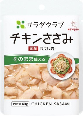 チキンささみ（国産）