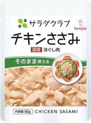 チキンささみ（国産）